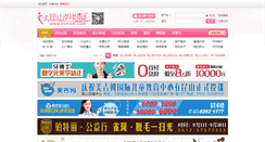Desktop Screenshot of ksmom.com